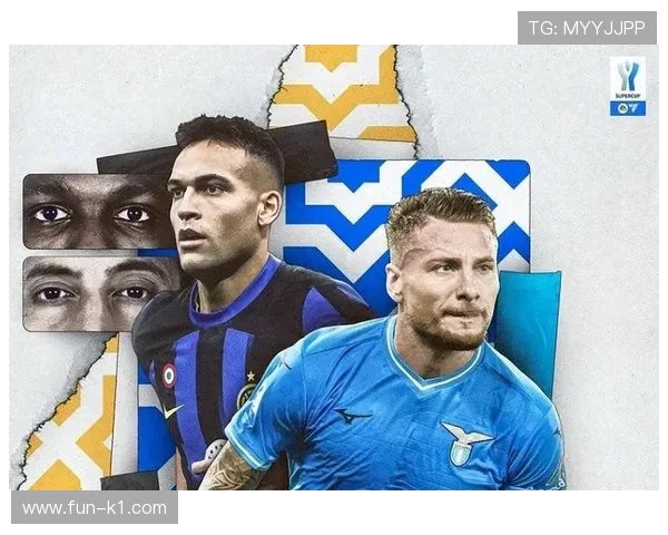 劳塔罗与因莫比莱：射门效率与战术角色的现代中锋之争