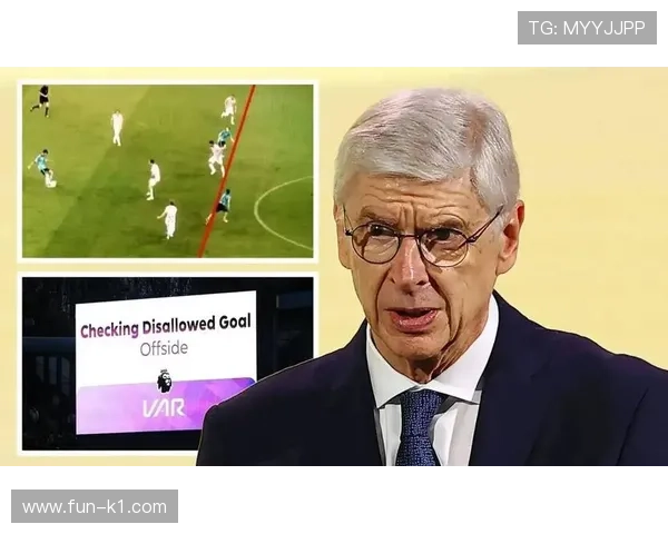 假摔判罚为何经常被VAR忽视，规则到底怎么判定？