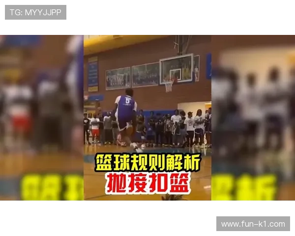 一个视频看懂干扰球和封盖的4点核心区别，裁判如何判定？