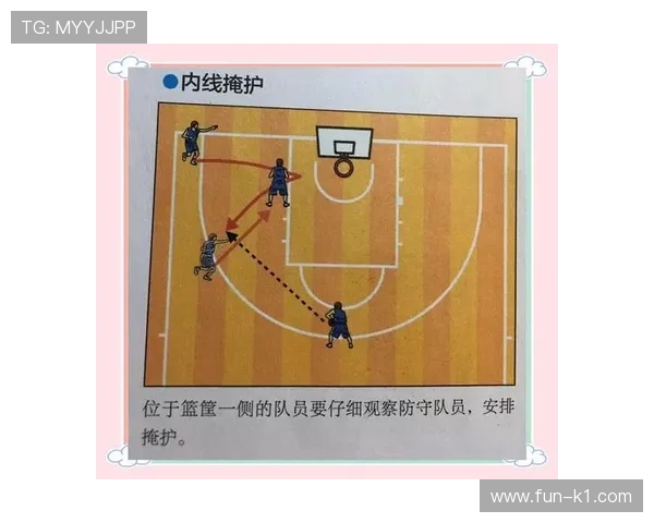 无球掩护规则解析：合法与非法如何界定？
