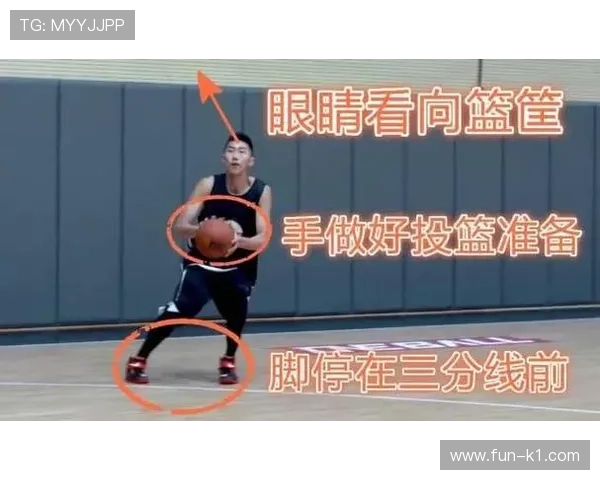 深入解读三分线规则：投篮脚部位置与距离判定标准