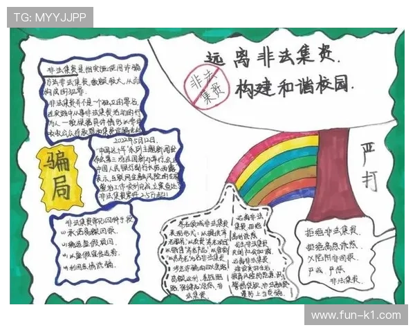 非法用手防守具体指什么?教你如何正确判断防守动作 非法用手防守具体指什么?教你如何正确判断防守动作